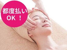 VS28スキンケアスタジオ バリイン 京都(BALI IN)