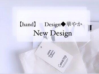 アンドヴァ ピヴォクロス店(Andova)/【hand】Design◆華やか