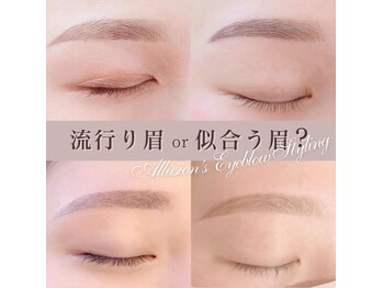 アリュージョン 梅田中崎町店/眉毛/アイブロウ/眉毛ワックス