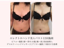 エイミー(Aimee)/バストふんわりウエストキュッ