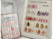 アマービレ(Amabile)の雰囲気（季節に合わせたキャンペーンデザイン多数！）