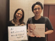 ヴィオーデ美容整体サロン 恵比寿店/恵比寿で小顔矯正と骨盤矯正ケア