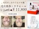 ドクターエイチ 四ツ橋堀江店(Doctor.H)の写真