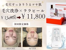 ドクターエイチ 四ツ橋堀江店(Doctor.H)