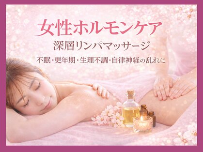 ルラシエ(RELACHER)の写真