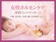 ルラシエ(RELACHER)の写真