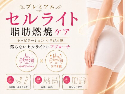 ルティナ(LUTINA)の写真
