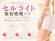 ルティナ(LUTINA)の写真