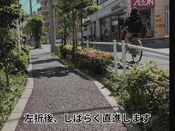 やすいゆたか整体院 成増/地下鉄成増駅からの道順(7)