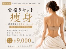 サロンドルフレ(salon de Reflet)