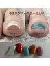 いたみを緩和する次世代の巻き爪ケア【巻き爪ケア 親指2本＋カラー仕上げ】