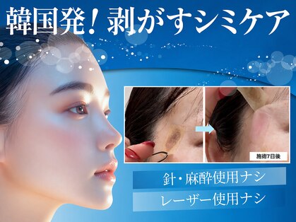 ティエラ(TIERRA)の写真