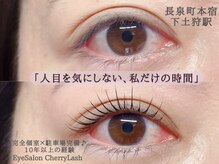 アイサロン チェリーラッシュ(Eye Salon Cherry Lash)