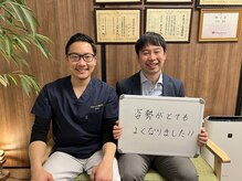 川西アクシス整体院(川西AXIS整体院)/猫背/巻き肩の改善