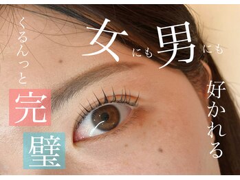 シェリエボーテ 中庄店(cherie*beaute)/パリジェンヌ／まつげカール