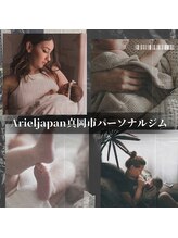 アリエルジャパン(Ariel Japan)/【産後のぽっこりお腹解消】