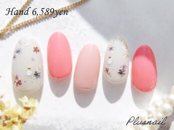 プラスネイル 町田店(PLUS NAIL)/【2647】定額6,589円押し花