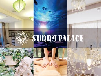 サニーパレス(Sunny Palace)
