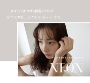 ネイルアンドビューティー ネオン 天神店(Nail&Beauty NEON)