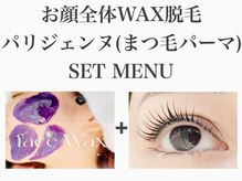 セオリーアイズ(Theoryeyes)