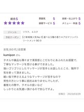 セイクレッドセンツ(Sacred Scents)/ありがとうございます♪