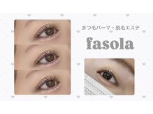 ファソラ(Fasola)