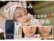 キザシ(kizashi)の写真
