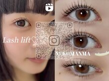 Instagramやってます♪最新情報から施術風景まで↓@aira_luana_