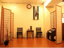 整体マッサージ処 勇唄