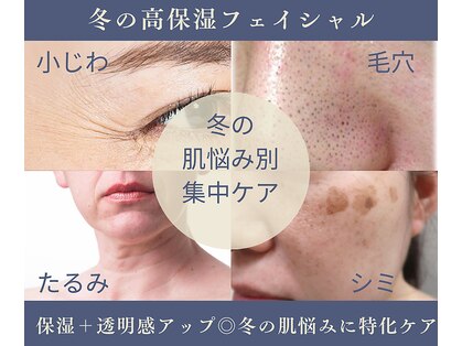 ピュリフィケーション(Purification)の写真