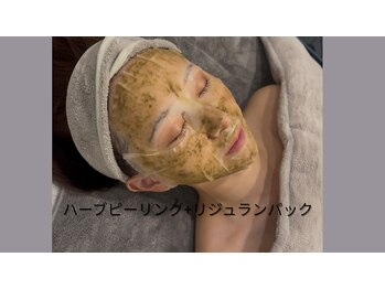 リズ(rE:S)/韓国ハーブピーリング40代