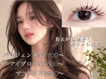 エスティバン 心斎橋(ESTIVANT)