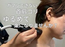 かつらぎ接骨院