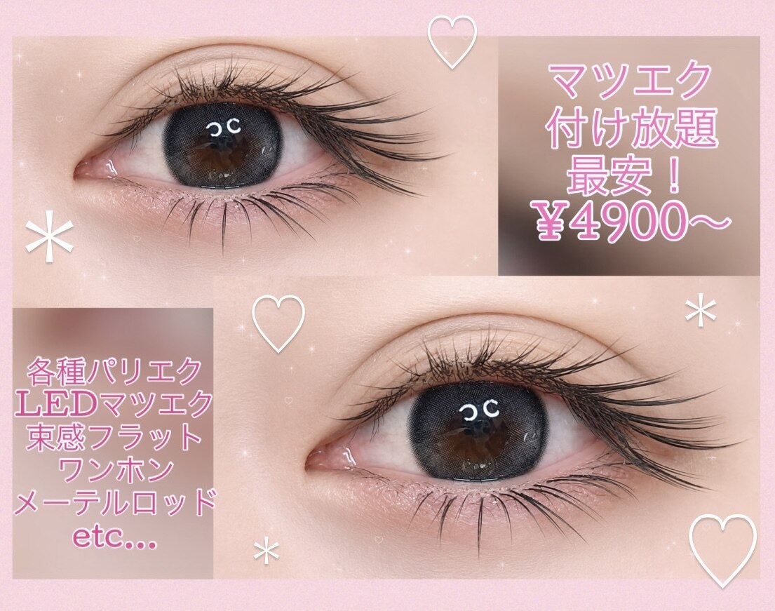 マツエク 新宿 3000円に関するサロン nail&eye Lil' Garden 新宿東南口
