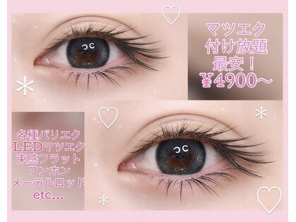 ユユサロン(youyu salon)の写真