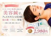 和らぎの森
