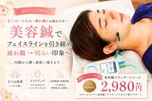 和らぎの森
