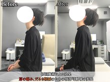 整体院 ワン(ONE)/初回施術による変化