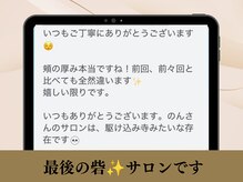 クローバー(clover)/最後の砦☆