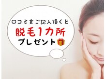 ベルビー エルエル岡崎店/