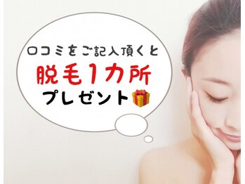 ベルビー エルエル岡崎店/