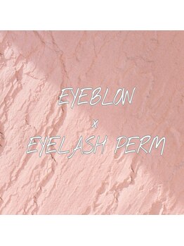 アイラッシュサロン ブラン イオンモール長久手店(Eyelash Salon Blanc)/美眉スタイリング×まつ毛パーマ