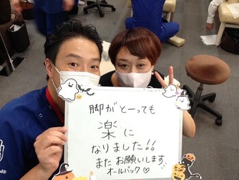 ヒーリングハンド 本町院/足のだるさ