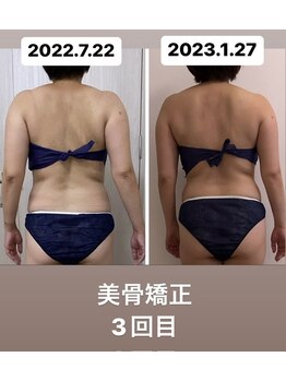 ビンナ 五反田店(Binna)/その姿勢間違ってるかも!