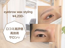 エフイム 亀有店
