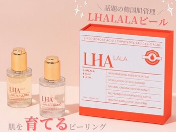KC エンジェルトータルサロンの写真/【韓国アイドル肌を目指すぷる生ツヤ肌】韓国肌管理｜LHALALAララピール+LED鎮静+LHA生パック+ポレーション