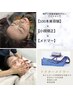 人気No,1！鍼100本使用　リフトアップ、エラ改善【鍼100本×電気×小顔矯正】