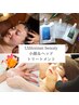 【超オススメ】Uilitonianbeauty小顔&ヘッドトリートメント75分¥15400→¥9900