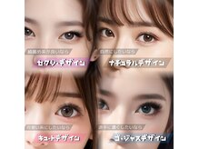 フレイヤ 大元店(Freiya)