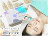 韓国最新美容★育てるピーリング《ラミネーションピール》¥12,000→9,900